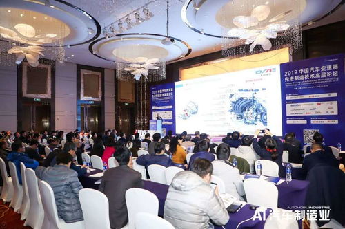 中智鯨工總經(jīng)理趙亞飛出席2019中國變速器先進(jìn)制造技術(shù)高層論壇，探討信息技術(shù)咨詢服務(wù)賦能產(chǎn)業(yè)升級