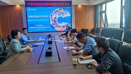 陜西省墻板生產(chǎn)企業(yè)抗裂技術(shù)交流活動圓滿落幕，信息技術(shù)咨詢服務(wù)賦能產(chǎn)業(yè)升級